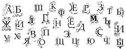 Антирелигиозная азбука. 1933г.