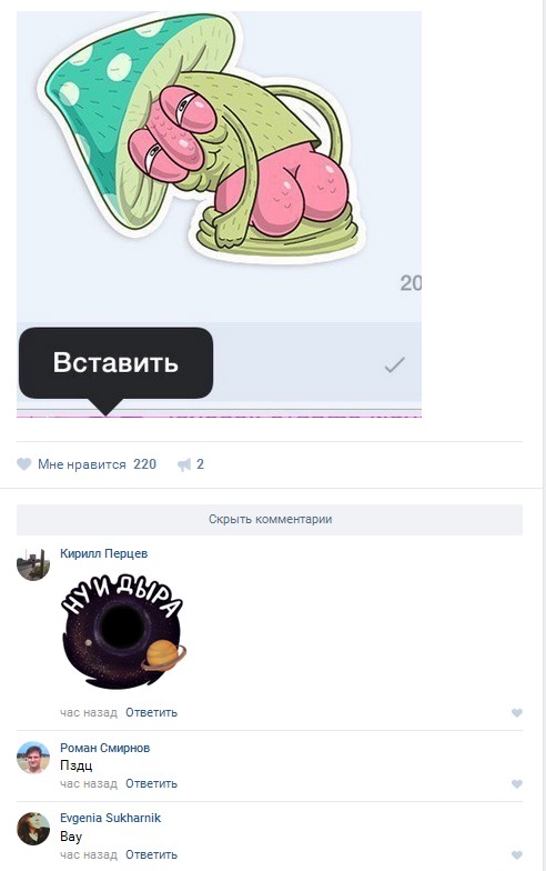 Ужасы и приколы из соцсетей 18+