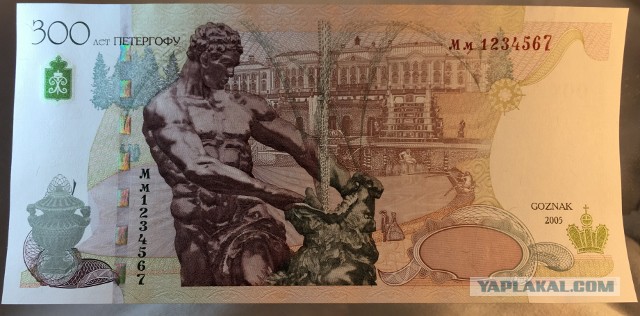 Самые красивые банкноты мира