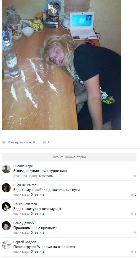 Ужасы и приколы из соцсетей 18+