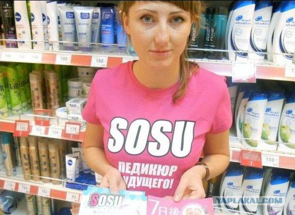 Адовый трэш и тупизм на начало недели