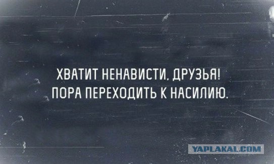 Весёлые картинки 30.11.2016