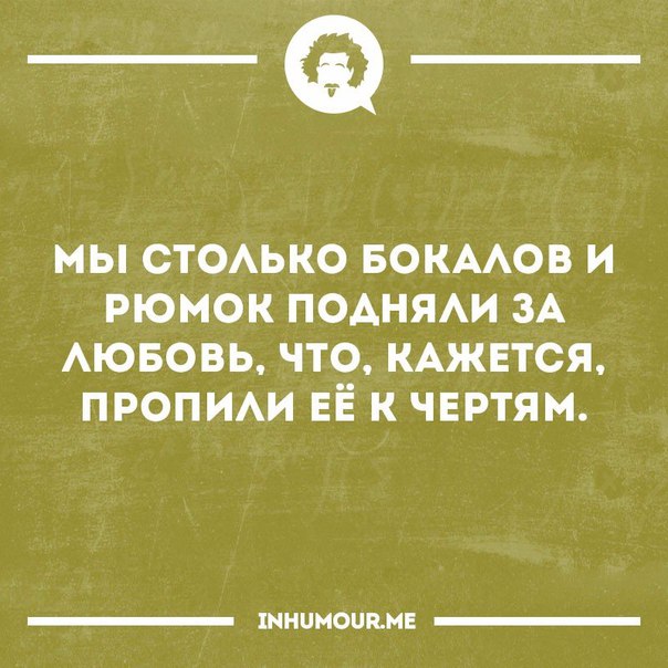 Картинки из ваших интернетов