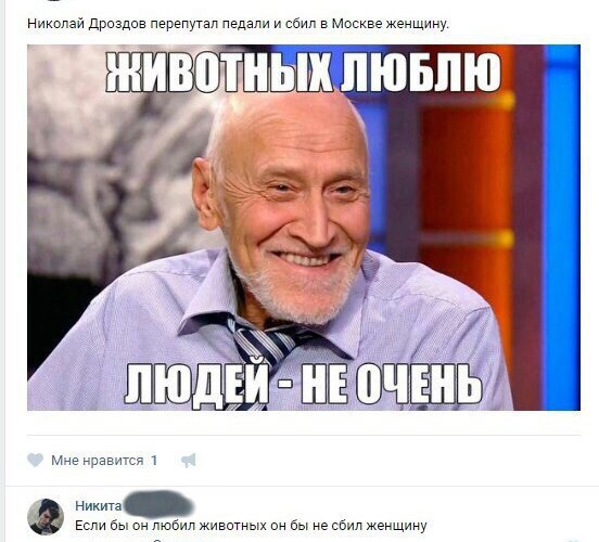 Абсурд зашкаливает