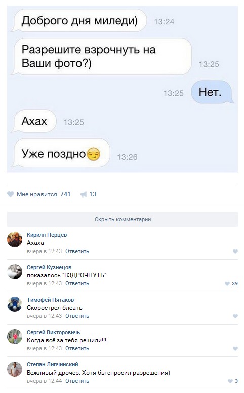 Ужасы и приколы из соцсетей 18+