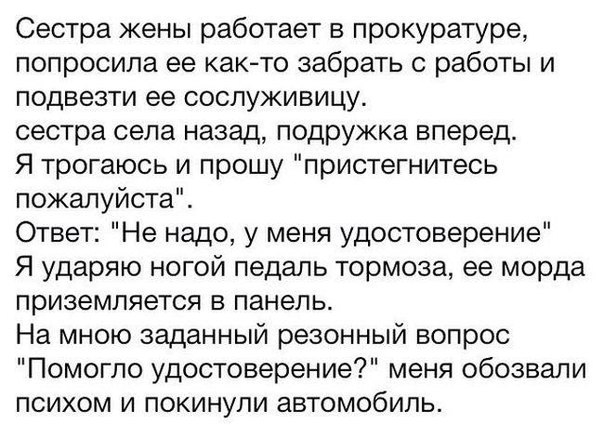 Всячина. Картинки и тексты картинками
