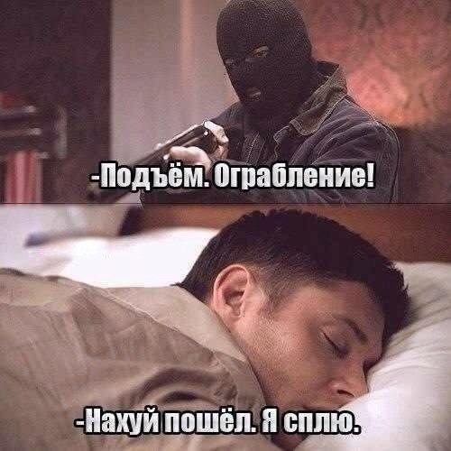 Черный юмор (Black Humor)