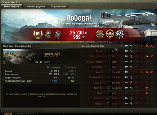 Wargaming 43