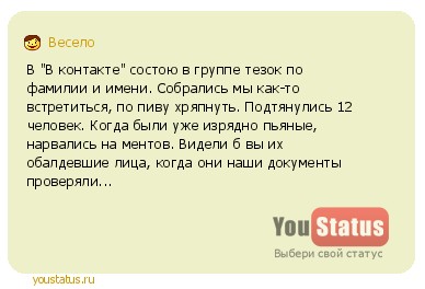 Бухаю один...