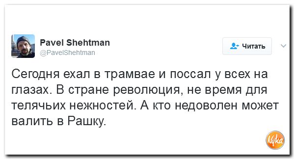 Юмористическо-саркастическая подборка материалов об обстановке в Мире
