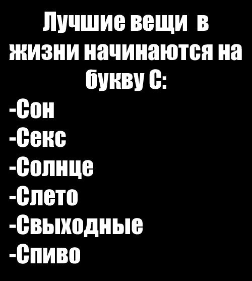 Алкогольный юмор 18+