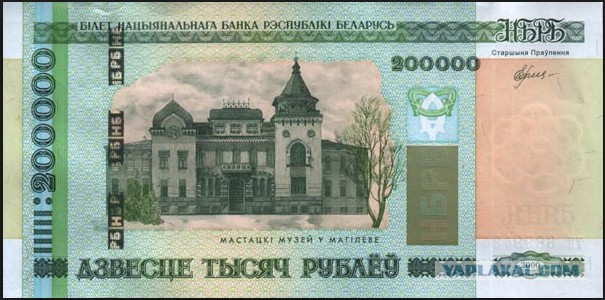 Тайны ЦБ. Хозяин ЦБ РФ – неизвестен, но власть его – безгранична