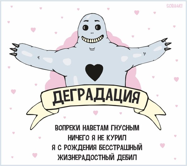 Ужасы и приколы из соцсетей 18+
