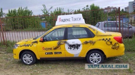 Таксисты воюют с Яндекс.Такси