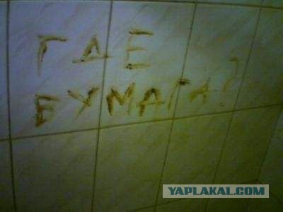 Безумные рефлексы антилопы