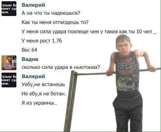 Украина, взгляд изнутри: поникшие галичане