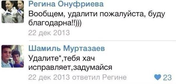 Смешные комментарии из социальных сетей 07.07.2017
