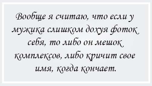 Ух ты, так ведь всё в точку!