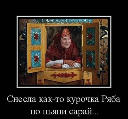 Русская сказка «Курочка Ряба» – космический календарь