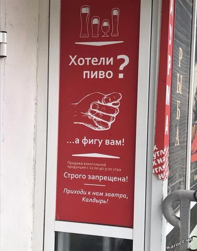 Журнал деградант