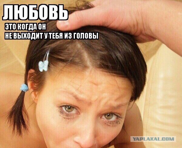 Картинки об отношениях и любви