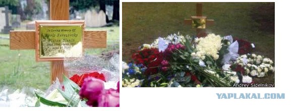 Так выглядит могила Бориса Березовского через 4 года после его гибели