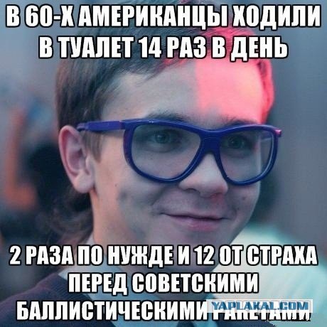 65 лет "Русскому Медведю"