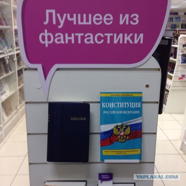 Тупанём?