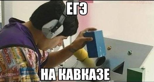 Из этих интернетов