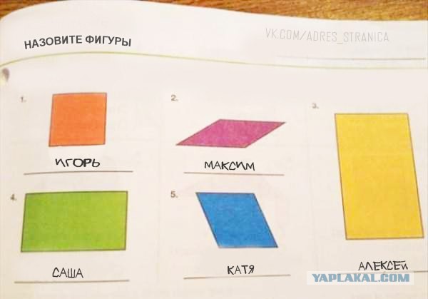 Журнал "Деградант" , предновогодней выпуск