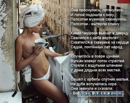 Изнасилование "по неосторожности"