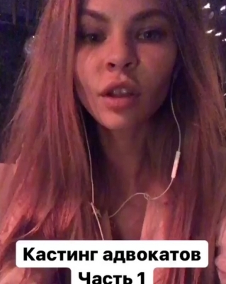 Дерипаска подал в суд на Настю Рыбка