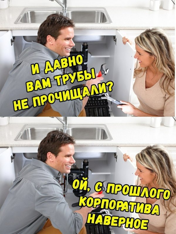 Нестандартный юмор