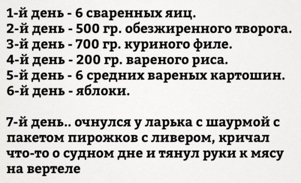 Подборка интересных и веселых картинок