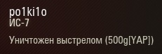 Wargaming 52