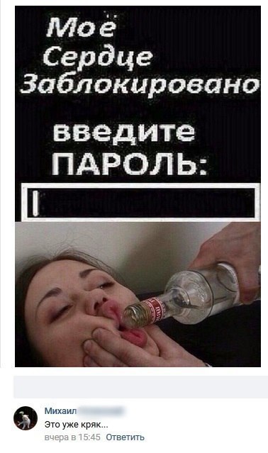 Немного веселых картинок из этих наших интернетов