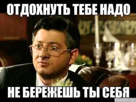 Сошёл снег - дерьмо появилось.
