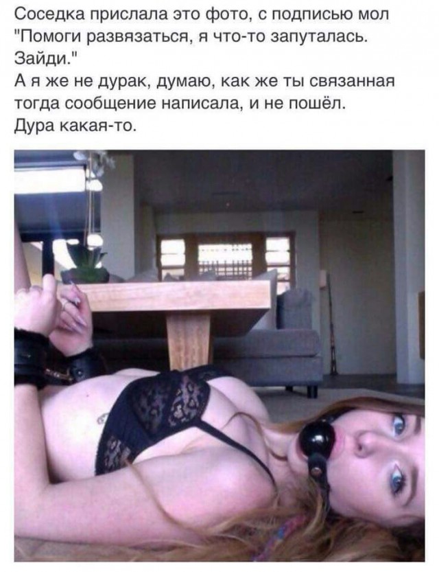 Нестандартный юмор