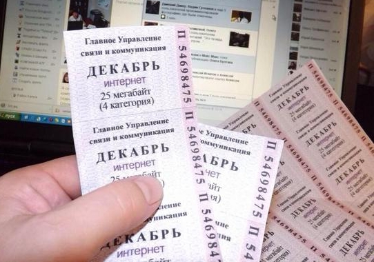 Прощай, анонимус: через неделю операторы начнут массовую блокировку мобильных номеров