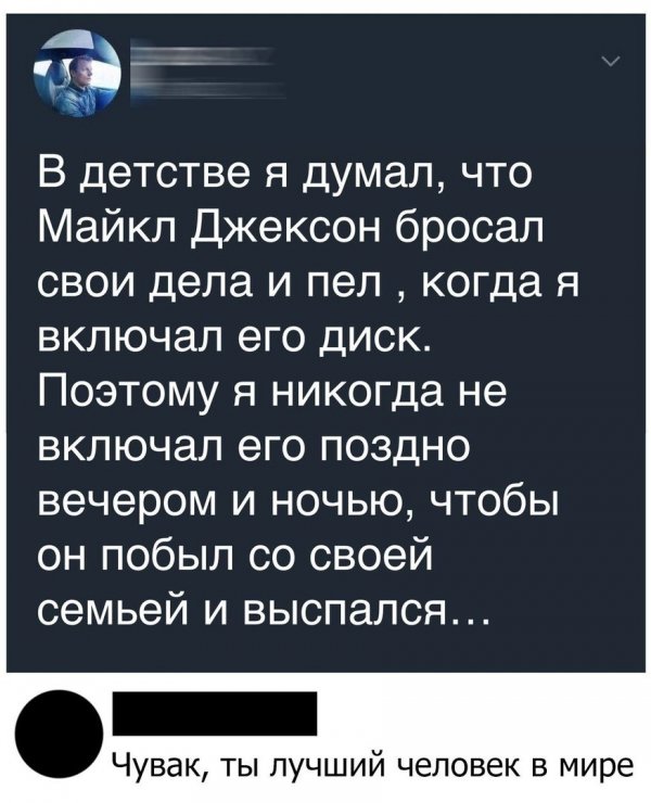 Нестандартный юмор