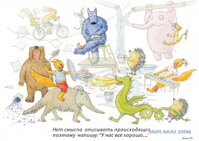Дворовой конфликт: в бой идет и стар и млад