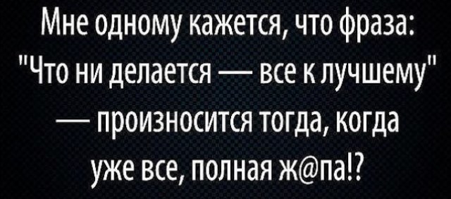 Подборка интересных и веселых картинок