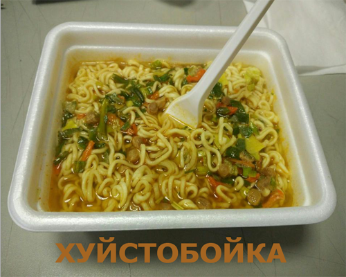 Тормозок от бацьки