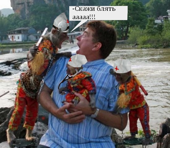 Не ори на меня!