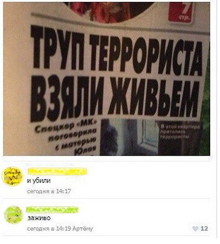 Есть немного чернушки. Надо?