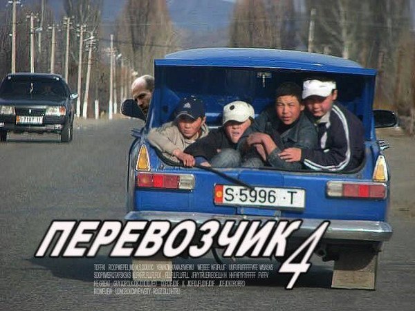 Не очень адекватный юмор