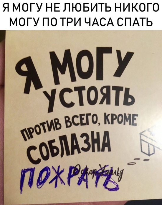 Нестандартный юмор