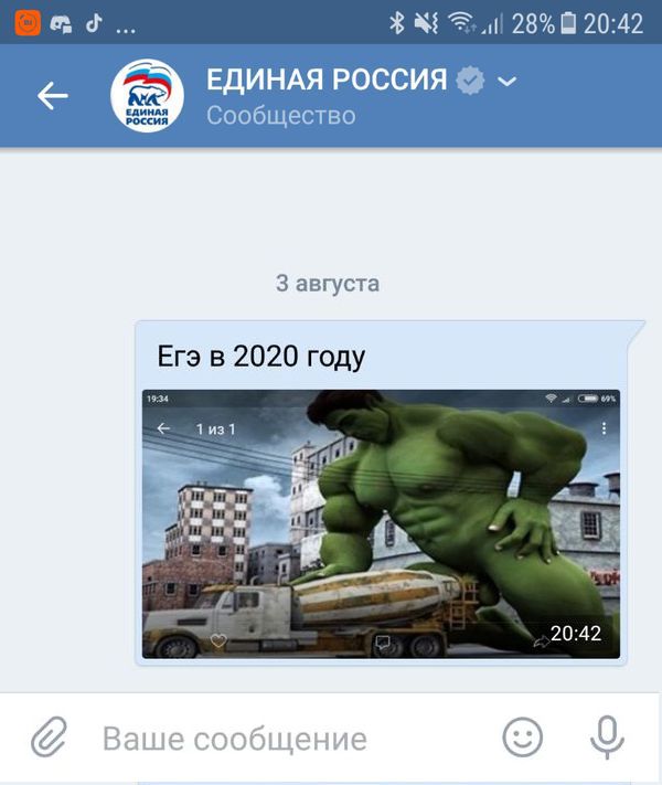 Специфический юмор