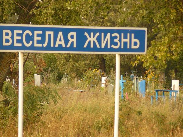 Удивительные снимки с российских просторов