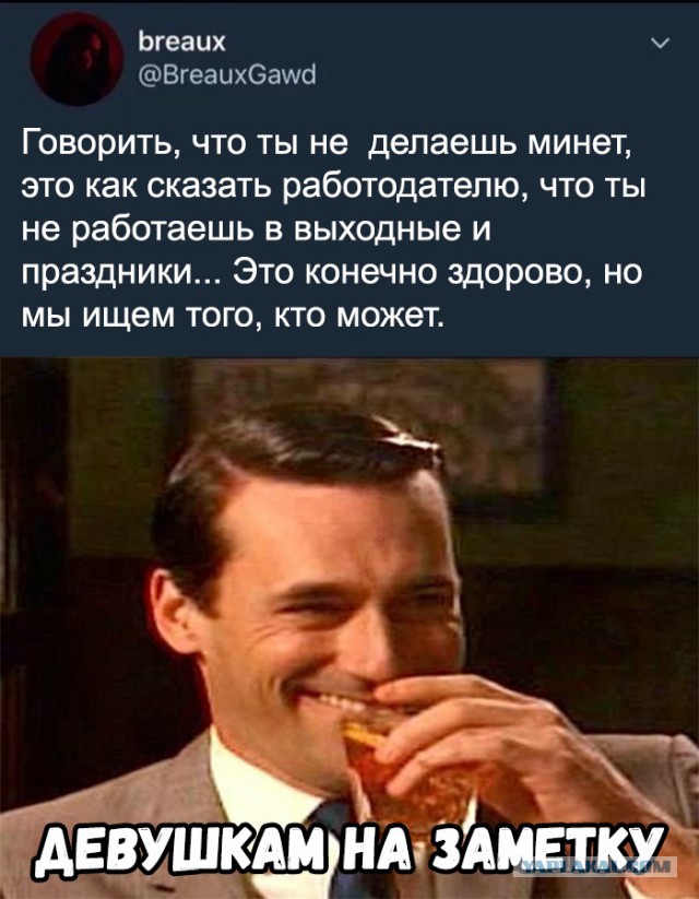 Нестандартный юмор